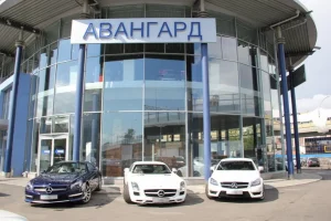 Изображение Автосалон Авангард Санкт-Петербург